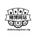 dubowangzhanvip