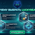 luckybearil