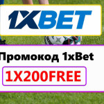 opensbets26