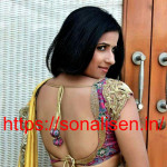 sonalisen