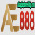 ae888alau