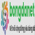 bongdanetstore