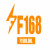 f168poker