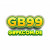 gb99comde