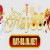 hay88innet