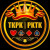 tkpkvipcom