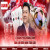 uu88pluslehoangphuc