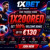 xbetfreebets1